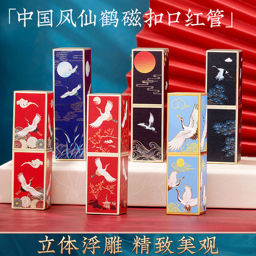 Lipstick tube empty tube packaging material manufacturer small batch wholesale square round diy handmade lip balm shell