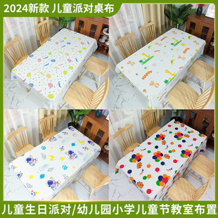 �׃��@һ����������ͯ���I���L����С�W�����b��Ɍ���������̨��