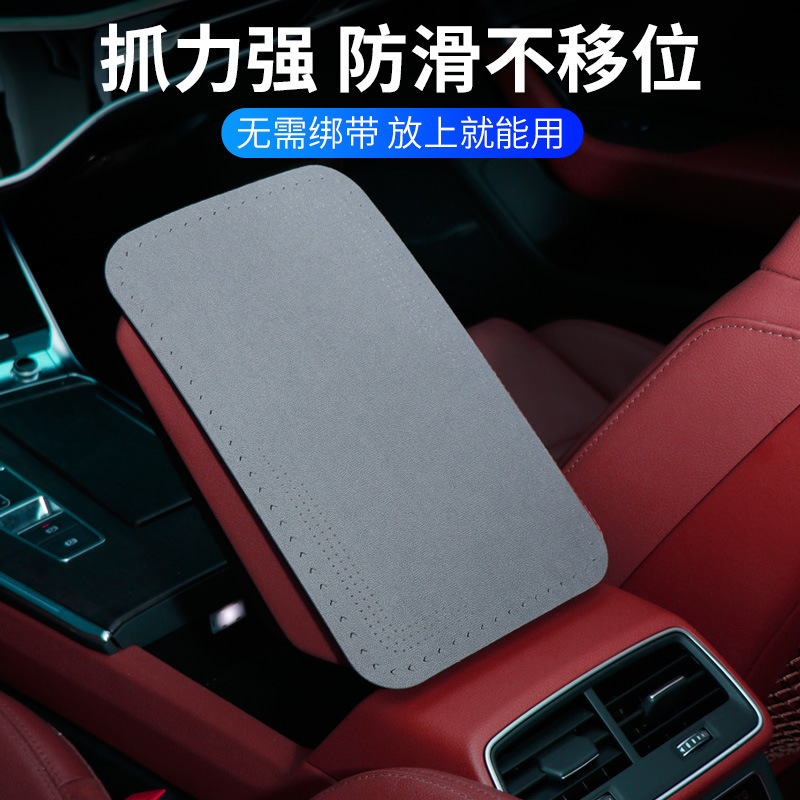 スエードカーアームレストボックスマット、車中央アームレストカバー、豪華な肘レストマット、オールシーズン対応の肌に優しいインテリア用品|undefined