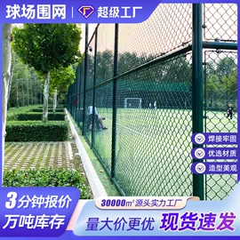 护栏网;防护栏;金属板网