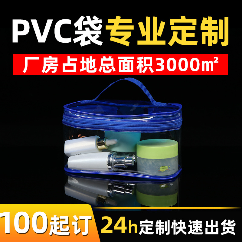 Capacious brand waterproof cosmetic bag
