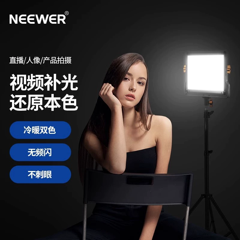 NEEWER/纽尔 LED-панель, заполняющий свет, лампа