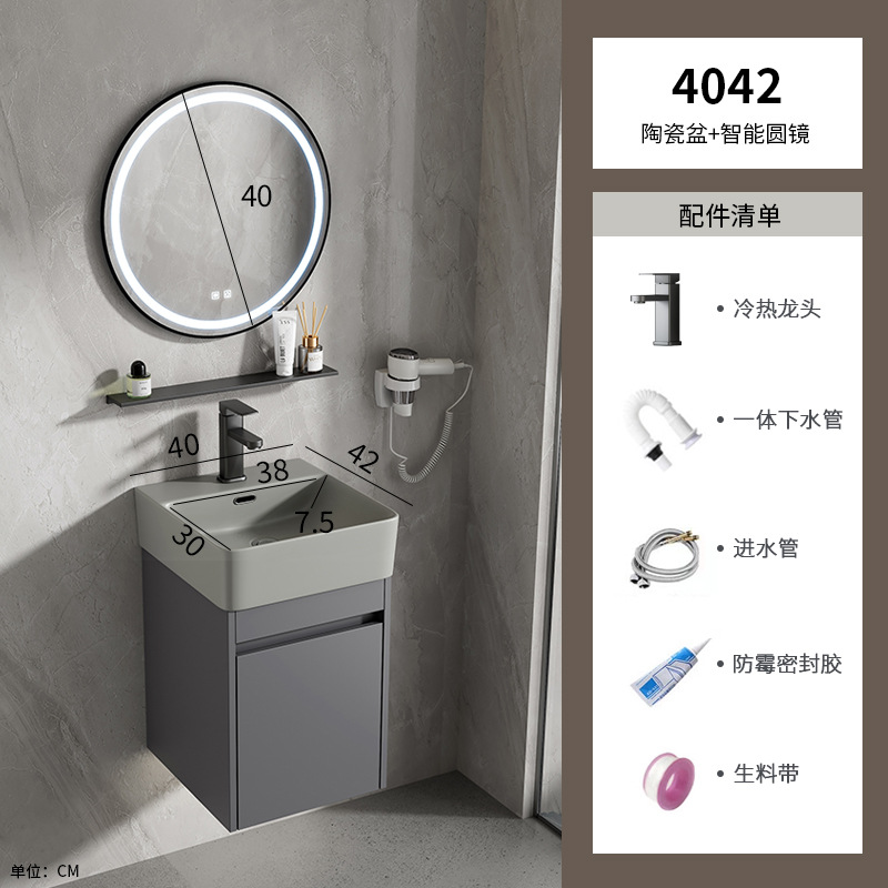 Gabinete de baño de aluminio espacial combinación de cerámica gris lavabo de lavado de mano lavabo comercio exterior pequeño tipo de lavabo ultra estrecho