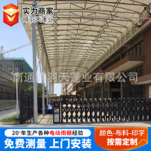 厂房通道悬空电动推拉伸缩雨棚大型物流仓库雨棚户外活动球场雨棚