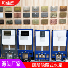 水タンクを隠して壁に入れます。便器を取り付けます。
