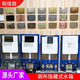 马桶水箱;其他卫浴洁具