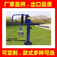 ������Ħ�����⽡��·������С�^�V��������^���@�����������ďS