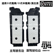 ���b�ʮ�����wӢԊ��܇���ױP�ɂ��o��ʮ�������w܇�װ����l���l