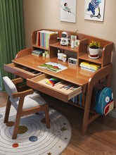 儿童学习桌椅子一套家用卧室中小学生写字桌可升降实木书桌带书架