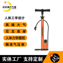 厂家供应带表打气筒汽车电车自行车篮球高压不锈钢手动充气泵