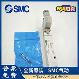 日本SMC电磁阀 VQZ3151-5YB1 全新原装 实拍图片 其他型号可订货