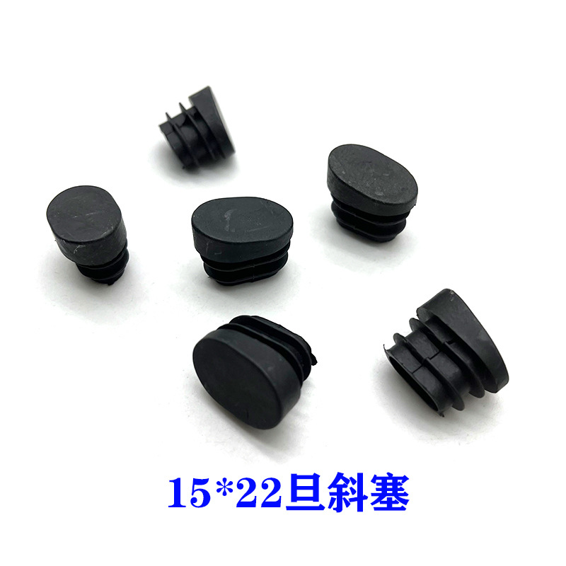 冠塑（厂家直供）15*22旦塞防滑桌椅脚不锈钢管斜角塞pe塑料堵头