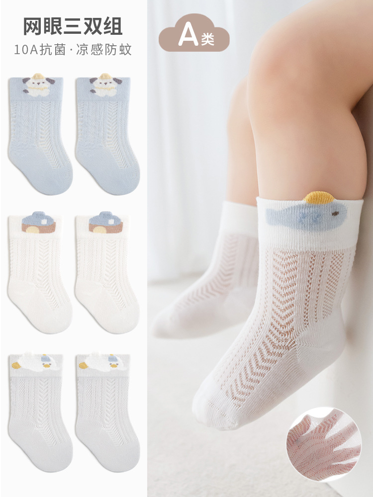 Calcetines para bebés primavera y verano delgados calcetines sin hueso de dibujos animados recién nacidos para niños y niñas calcetines de malla transpirables para bebés verano
