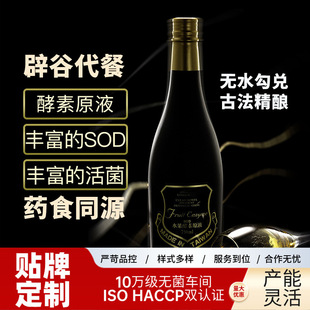 ̨�����߽���ԭҺ �Z�����ڷ�Һ�Ʒ�S��ֲ��C��Т���OEM����