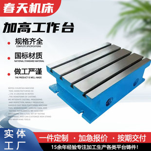 �C���Ӹ߹���̨HT250�T�FT�Ͳۉ|��CNC�ӹ����������o������̨