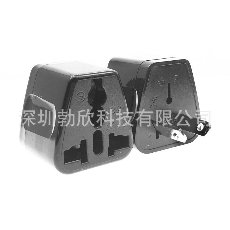 澳标新西兰澳洲两八脚澳规转换头电源插头转换充电器转换头WN-17