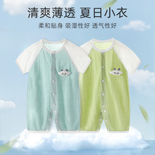 婴儿短袖连体衣夏季薄款新生儿衣服春款纯棉夏装男女宝宝哈衣爬服