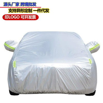 Car clothing: Car Cover Sunshade Heat Insulation - hatchback-2s-length-3650-width-1700-height-1550-dupont-peva-silver-fleece-lined