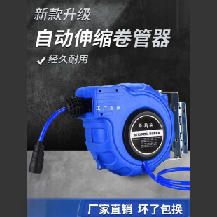 Festool Air Drum Automatic Telescopic Recycling Air Pipe Reel Air Pump Air Pipe Auto Repair Pneumatic Tool Car Wash 25m