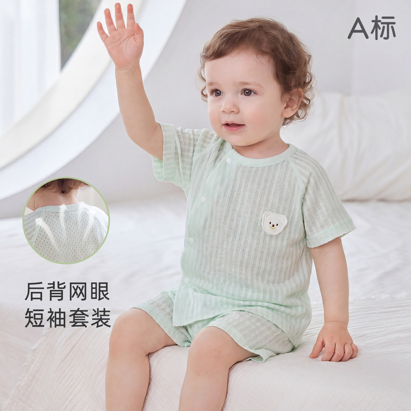 Trajes de bebés de verano para niños y niñas, pijamas transpirables delgados de mangas cortas, dos piezas para niños, ropa de verano para bebés image 3