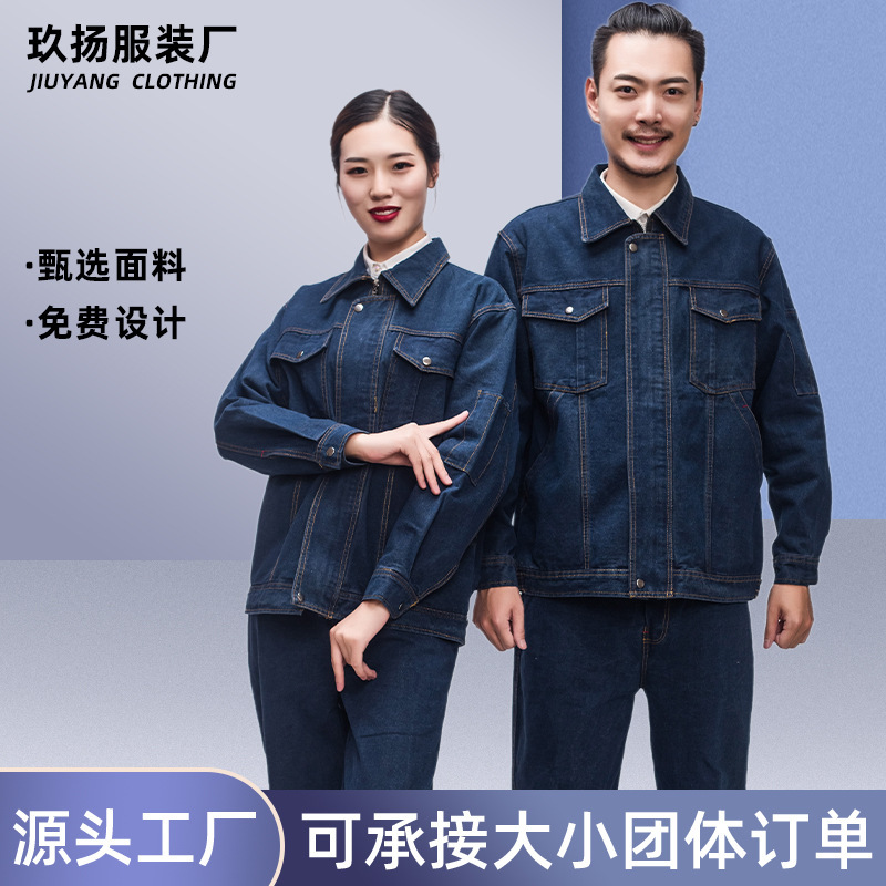 溶接カウボーイ作業服スーツ春と秋のメンズ厚みのある抗火傷、耐摩耗性、耐汚れ性、耐火性の自動車修理機械修理溶接作業服|undefined