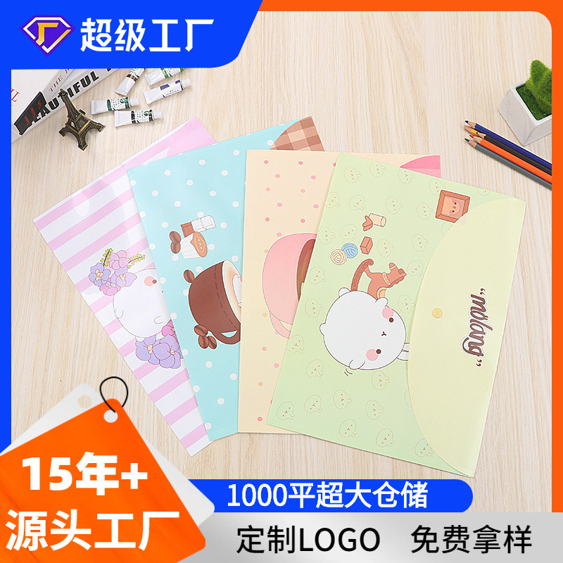 韩版学生可爱A4试卷收纳袋 卡通按扣式塑料资料文件袋小学补习袋