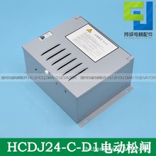 �m����Ϻ��A�� �ۊW ���� �a�_��ʿ���늄����l�b��HCDJ24-C-D1