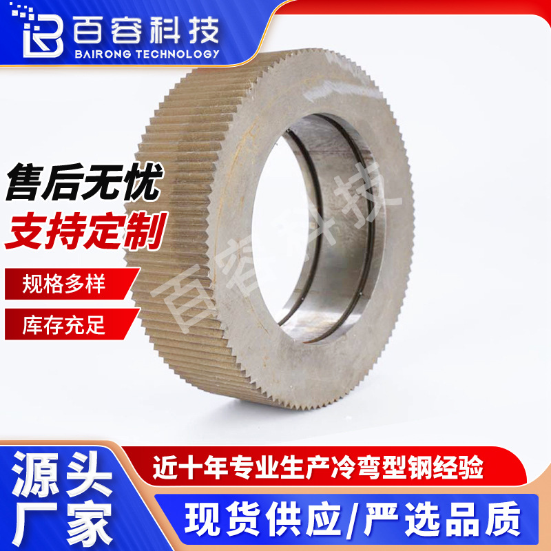 厂家供应双内卷齿牙模具 模具钢加工硬齿面精密传动部件齿轮