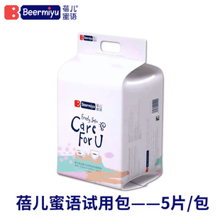 �탺���ZBEERMIYU�냺ԇ���b�򲻝���ﶬ����ѝ����b5Ƭ�b���m