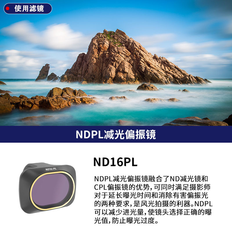 Para DJI Royal Mini4K/Royal Mini-se-2 se Filtro ND CPL NDPL MCUV Filtro