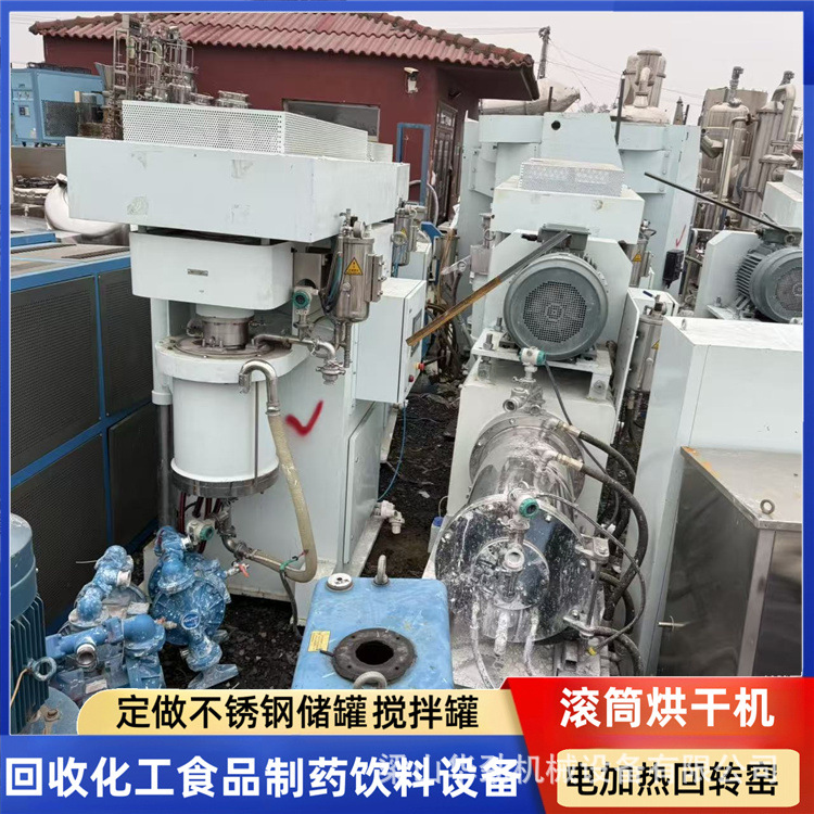 二手不锈钢砂磨机 涂料油漆色浆研磨机 卧式立式砂磨机 研磨机