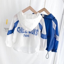 杰米熊男童防晒衣2025新款洋气薄款防紫外线中大童夏装透气外穿潮