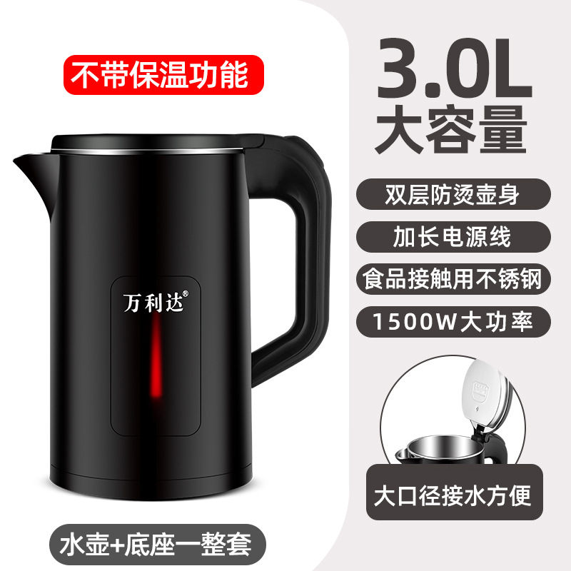 3리터 블랙 [비절연 모델] 이중층 화상 방지 권장