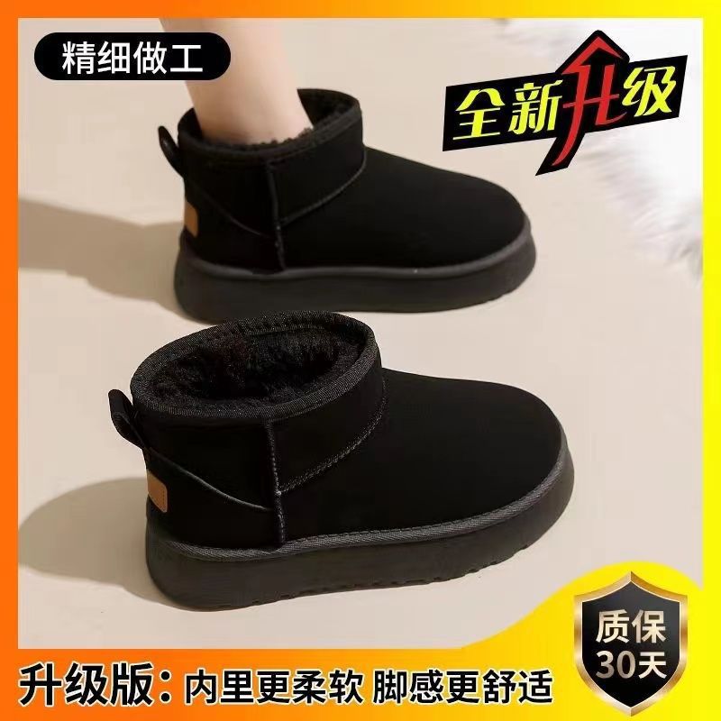 Botas de nieve de fondo grueso Meirard2025 invierno resistente al desgaste nuevos zapatos de algodón extra gruesos para calentar y antideslizante