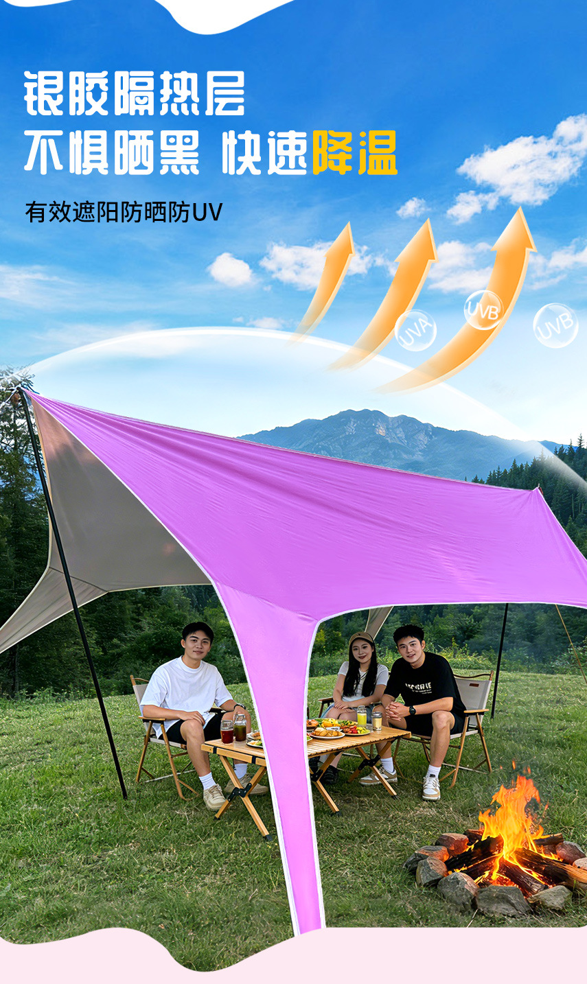 Outdoor Camping Tent with Silver Coating, Sun Protection, Rainproof, Quick Setup, Windless Rope, Fishing, Popular for Picnics, Large Space