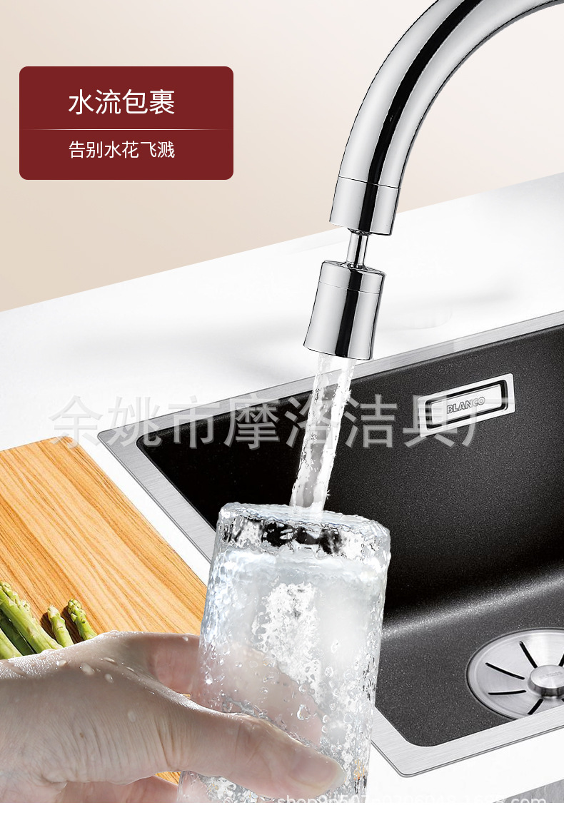 Kitchen universal faucet extender, anti-splash water wonder, backwash water outlet foaming device set, universal joint undefined