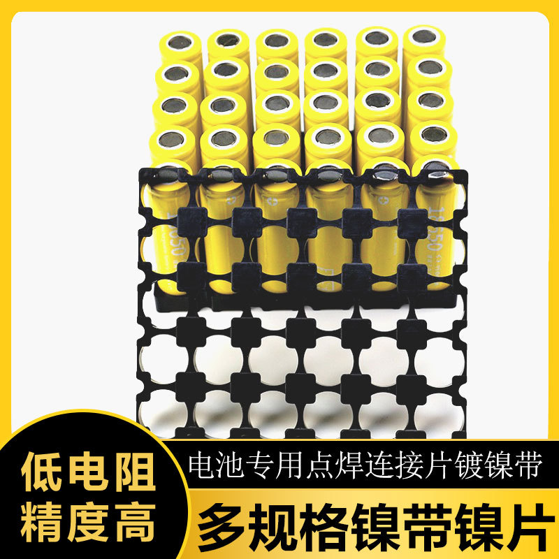 18650锂电池固定整体支架塑胶支架电池中心间距19mm孔径18.5mm