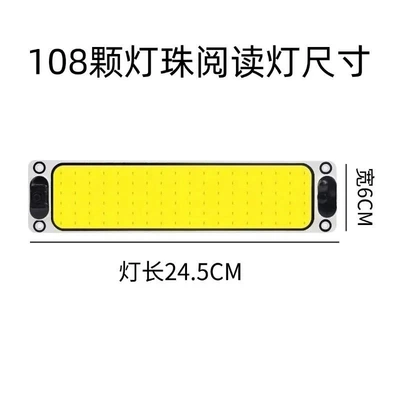 Other lights Light, High-Brightness Cob Car - model-without-lampshade-108-lamp-beads-one-pack-universal-for-12-80v