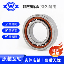 ZWZǽӴ7004C/7005C/7006C/7007CŻͺŶȫ