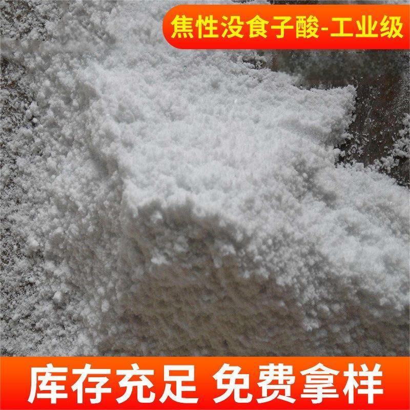 4273011024_477096304