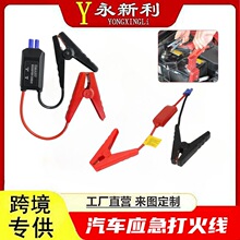 ��܇���������Դ12V�A���Դ����� �����䑪���A���ƿ��