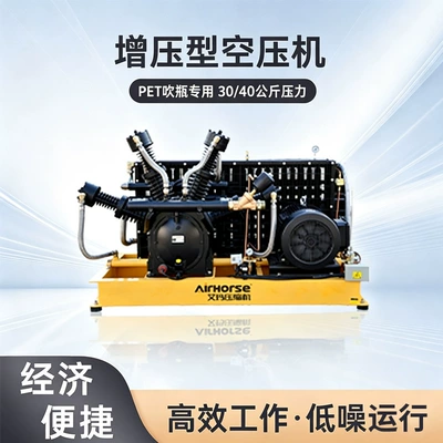 PET high-pressure blow molding air compressor 15KW/30Mpa booster compressor piston type air compressor (Hava kompressorları)
