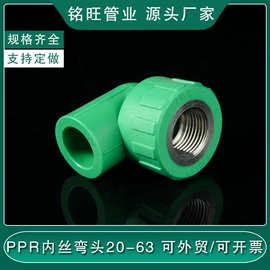 其他管件;弯头;三通