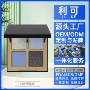 四色多用途定制源头眼影盘