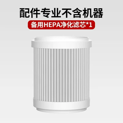 Hava təmizləyiciləri Interior Wireless Car Air Purifier - tc-015-separate-filter-element