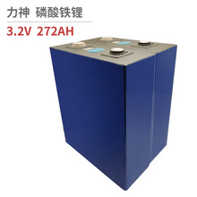 ȫLishen3.2v272Ah﮵lithium battery