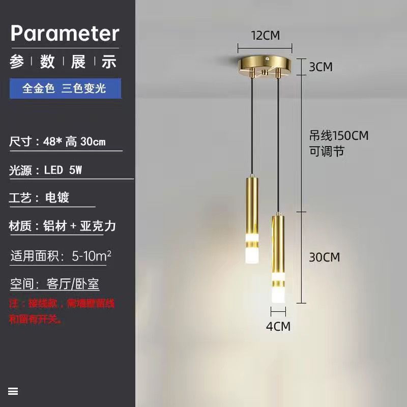 L 스타일 골드 더블 헤드 3색 디밍