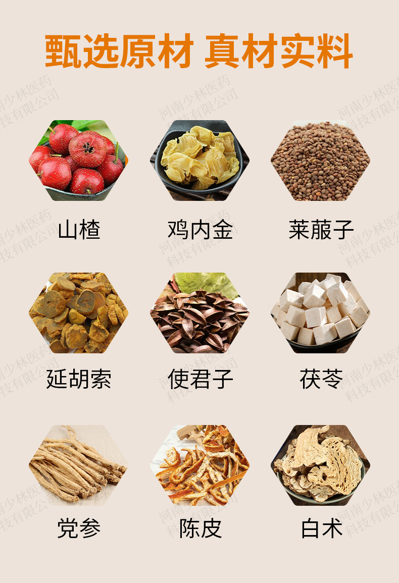 Spleen-Strengthening Digestion Navel Pill Herbal Belly Button Compress for Abdominal Wellness specifications