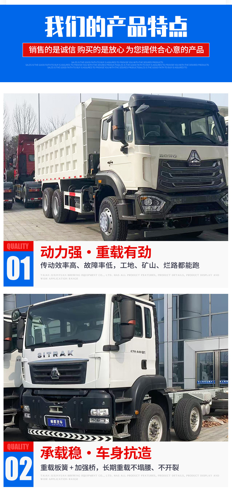 Sinotruk Howo 8 ✕ 4 Dump Trucks for Construction Site Earthwork, Soil, and Stone Transport, Front-Loading and Rear-Unloading Dump Trucks.