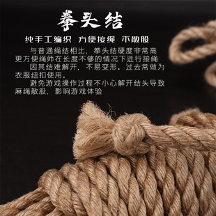 ♡sm绳子捆绑绳麻绳自缚龟甲缚调教情趣用品情侣成人道具男刑奴下-阿里巴巴